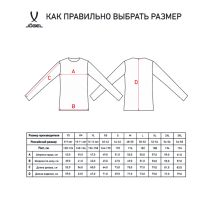 Свитер вратарский DIVISION PerFormDRY GK Pattern LS, желтый/черный/белый, детский